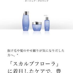 鉾田・行方のコンクエストCONQUESTは日曜日定休の美容室です。一緒に働く美容師スタッフさん募集中です